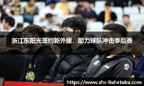 六合图库-香港六合图库-六合界官方图库