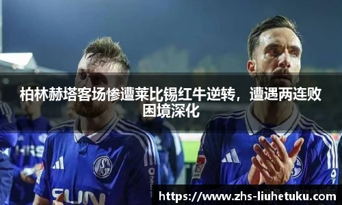 六合图库-香港六合图库-六合界官方图库