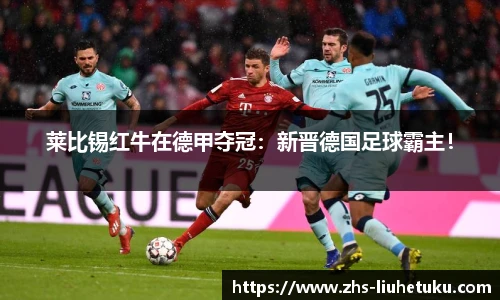 六合图库-香港六合图库-六合界官方图库