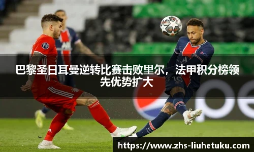 六合图库-香港六合图库-六合界官方图库