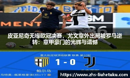 六合图库-香港六合图库-六合界官方图库