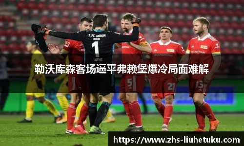 六合图库-香港六合图库-六合界官方图库