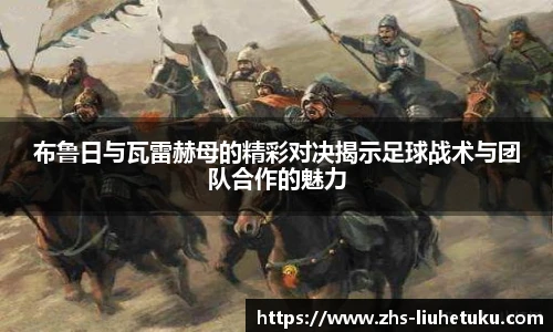 六合图库-香港六合图库-六合界官方图库