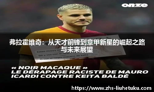 六合图库-香港六合图库-六合界官方图库