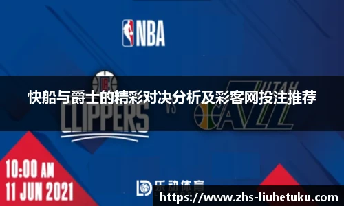 六合图库-香港六合图库-六合界官方图库