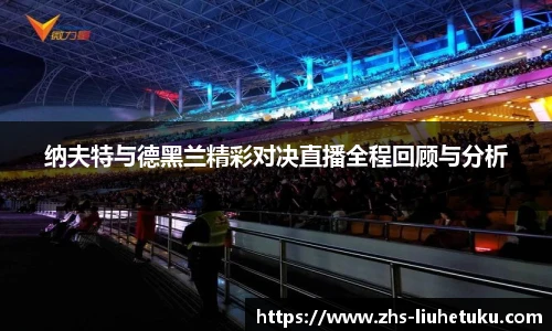 六合图库-香港六合图库-六合界官方图库