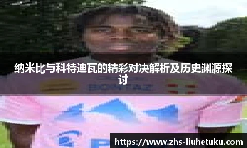 六合图库-香港六合图库-六合界官方图库