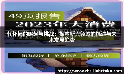 六合图库-香港六合图库-六合界官方图库
